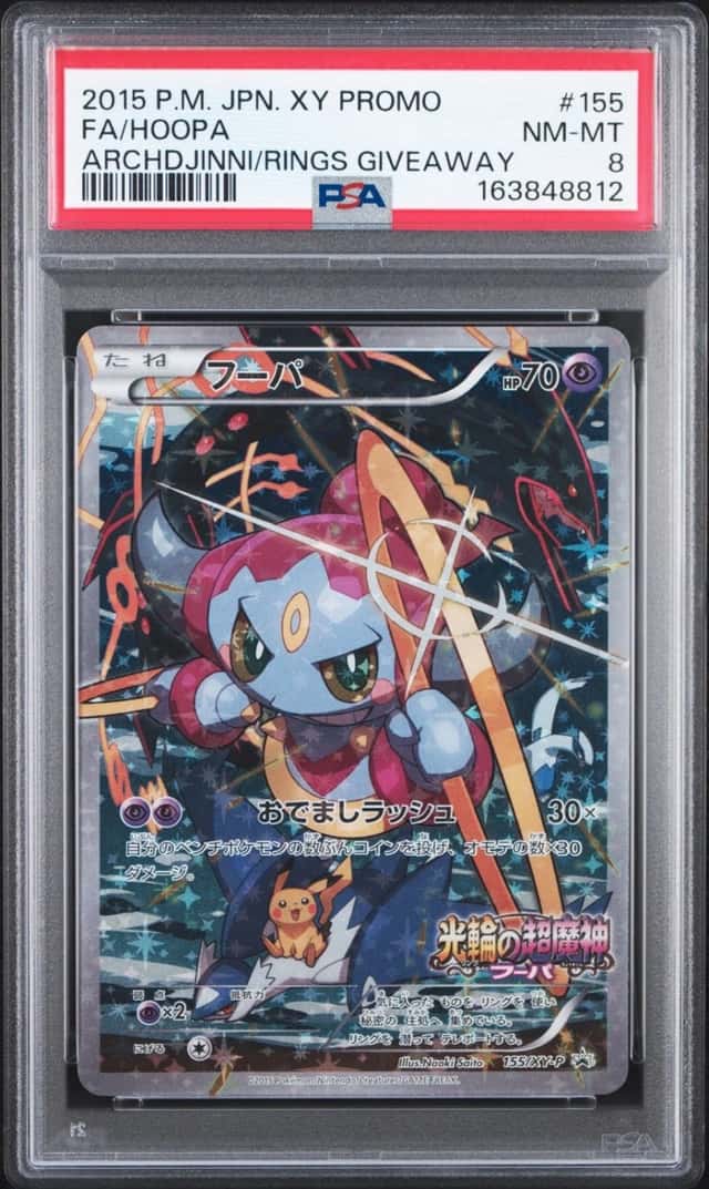 Hoopa