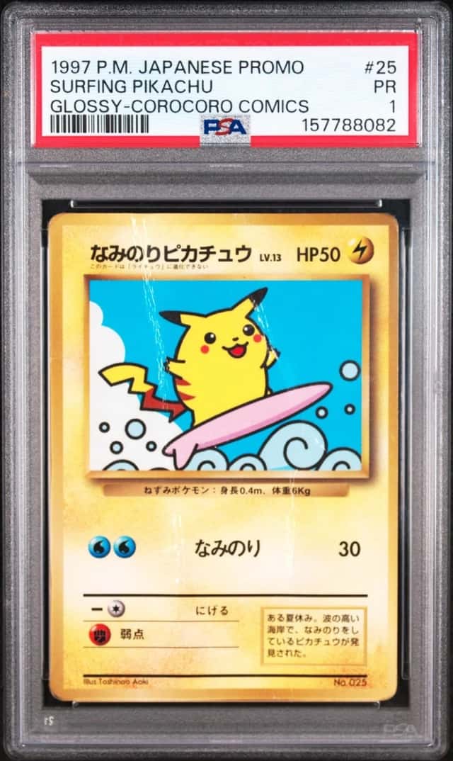 1997 POKEMON JAPANESE COROCORO COMICS PROMO #25 SURFING PIKACHU-GLOSSY PSA 1