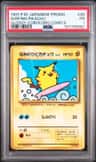 Surfing Pikachu