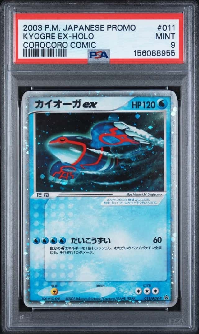 2003 POKEMON JAPANESE PROMO COROCORO COMIC #011 KYOGRE EX-HOLO PSA 9