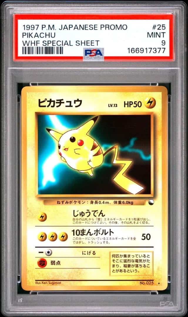 1997 POKEMON JAPANESE PROMO WHF SPECIAL SHEET #25 PIKACHU PSA 9