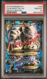 M Mewtwo Ex