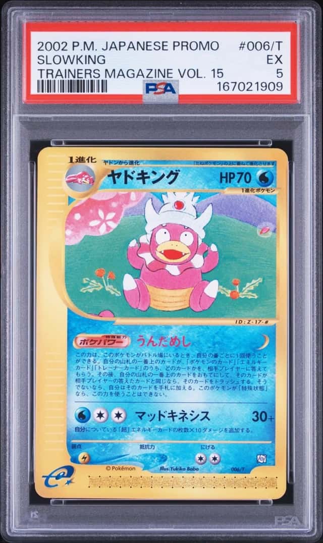 2002 POKEMON JAPANESE PROMO TRAINERS MAGAZINE VOL. 15 #006/T SLOWKING PSA 5