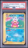 Slowking