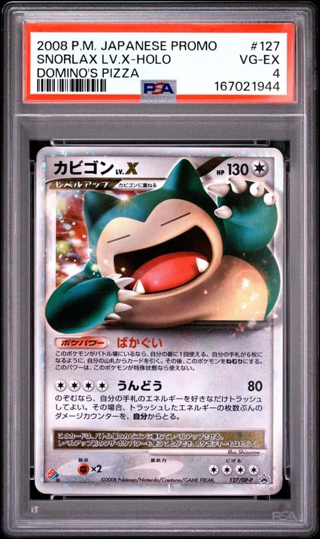 2008 POKEMON JAPANESE PROMO DOMINO'S PIZZA #127 SNORLAX LV.X-HOLO PSA 4