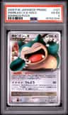 Snorlax Lv X