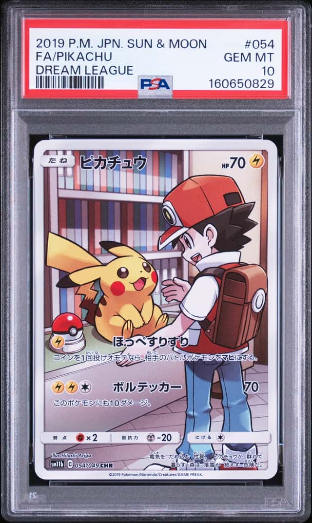 2019 POKEMON JAPANESE SUN & MOON DREAM LEAGUE #054 FULL ART/PIKACHU PSA 10