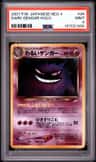 Dark Gengar