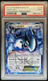 Lugia Ex