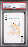 Dragonite