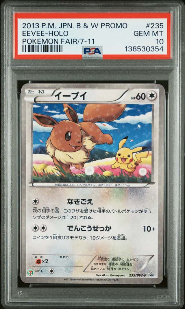PSA 10 Eevee 235/BW-P Holo Fair 7-Eleven Promo Pokemon Card Japanese