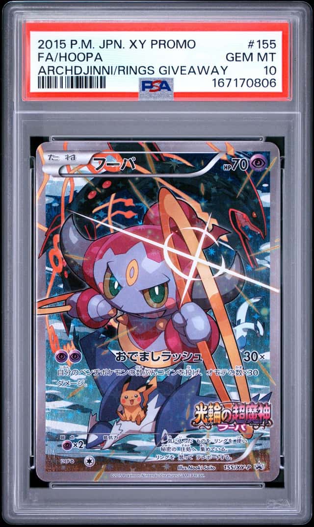 2015 POKEMON JAPANESE XY ARCHDJINNI OF THE RINGS #155 FULL ART/HOOPA PSA 10