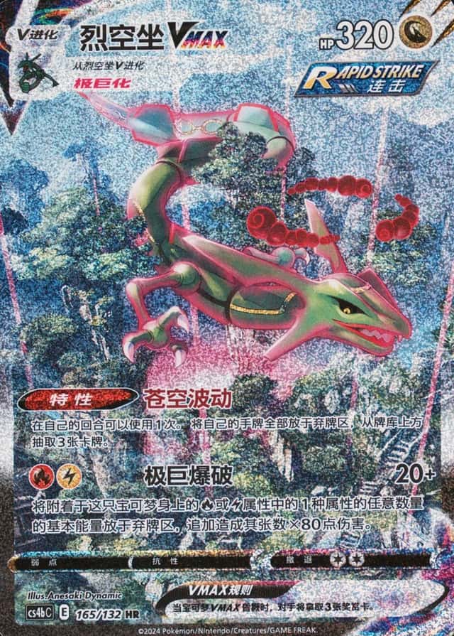 25 Card Pack
