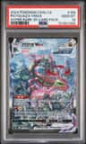 Rayquaza Vmax