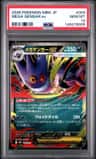 Mega Gengar Ex