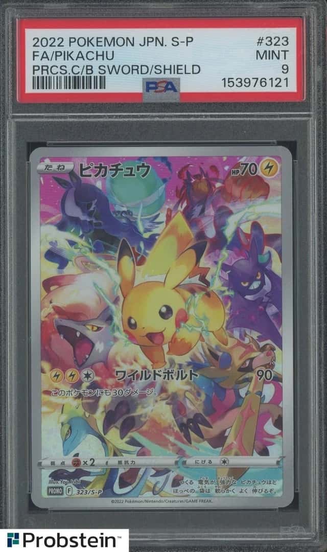 2022 Pokemon Japanese S-P Precious Collection Box #323 FA Pikachu PSA 9