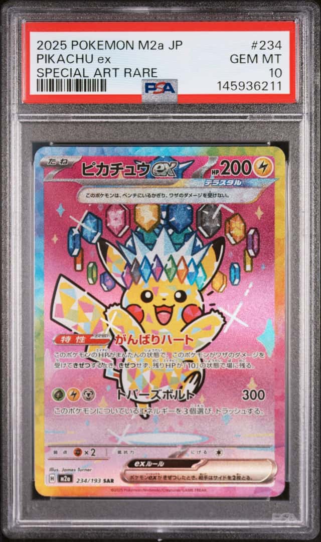 PIKACHU ex