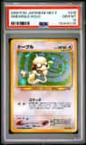 Smeargle