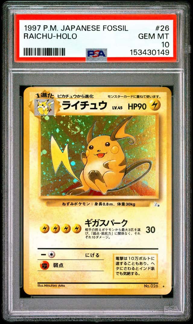 Raichu