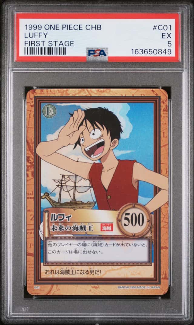1999 ONE PIECE CARDDASS HYPER BATTLE FIRST STAGE #C01 LUFFY PSA 5