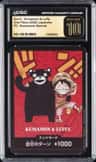 Don!! Card