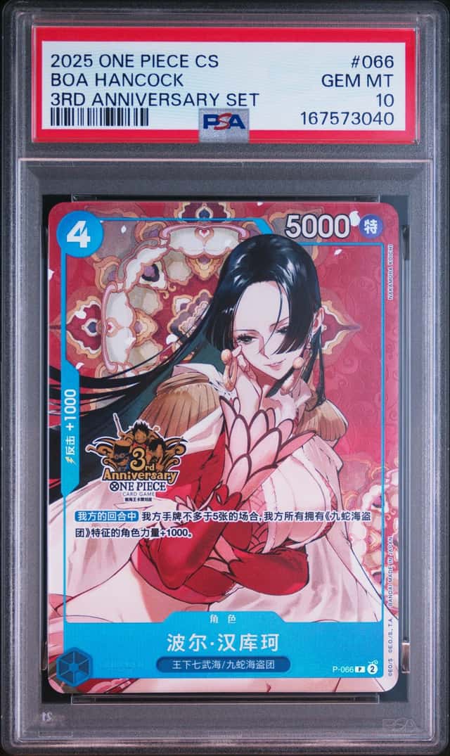 PSA 10 2025 One Piece Chinese Card Game 3rd Anniversary Boa Hancock P-066（25）