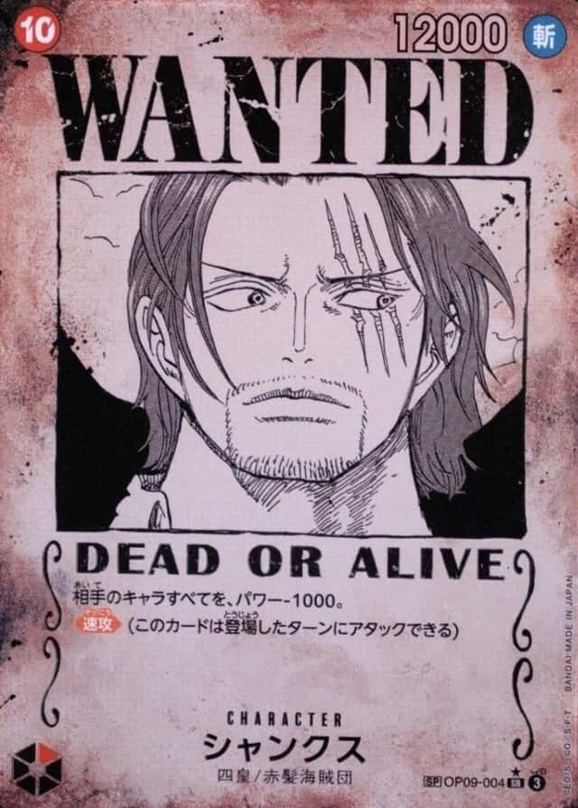 Op Wanted Sp