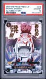 My Era...begins!!