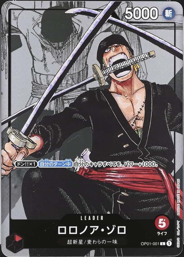 Op Manga Art · Premium Collection