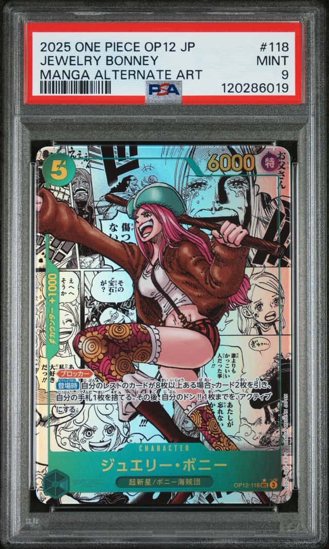 Jewelry Bonney