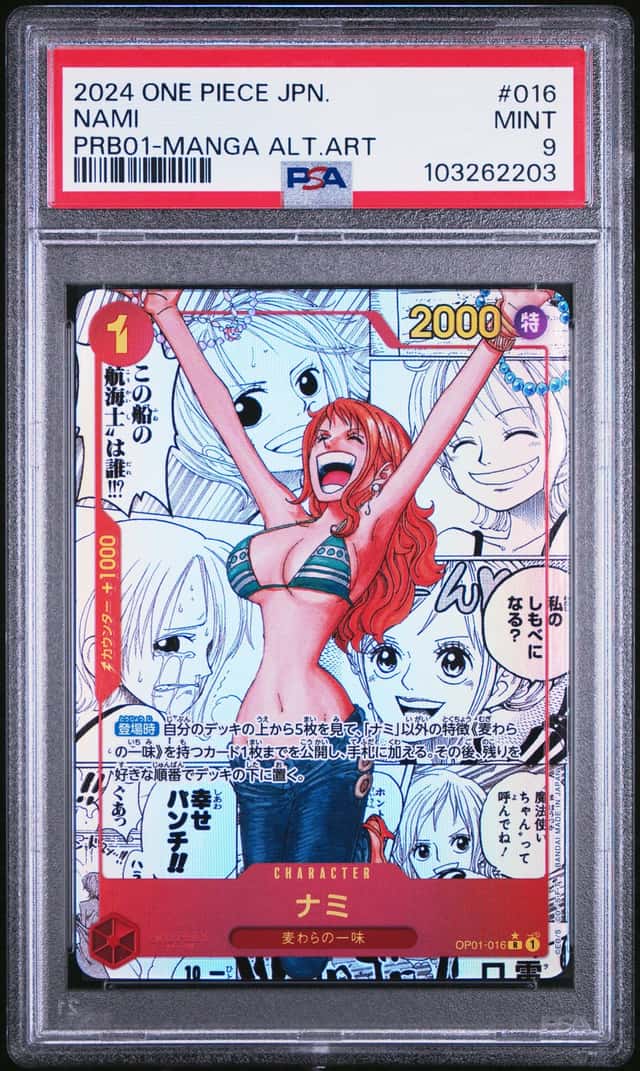 Nami