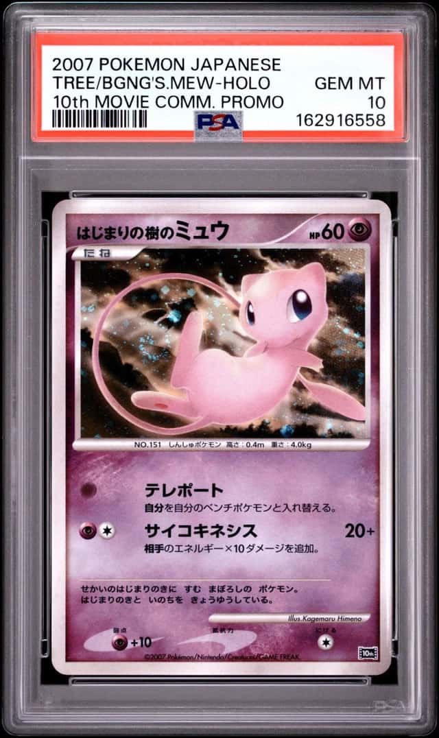 Tree Of Beginning's Mew