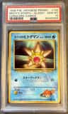 Misty'S Staryu