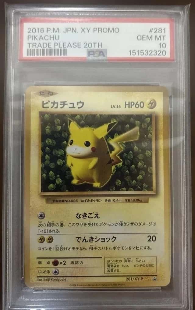 Pikachu