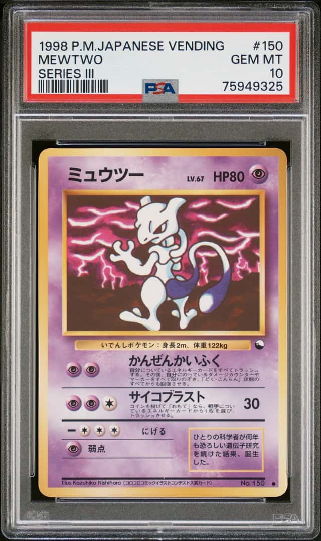 Mewtwo