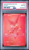 Victini