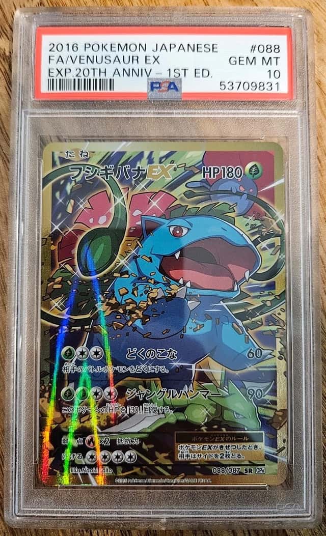 Venusaur EX