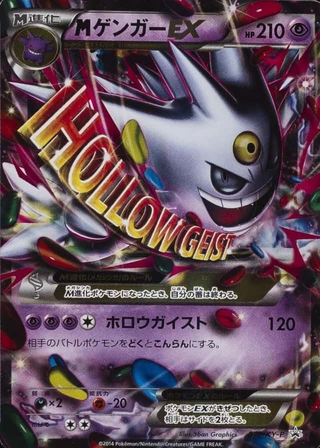 Pokemon Center