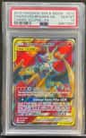Charizard/braixen Gx
