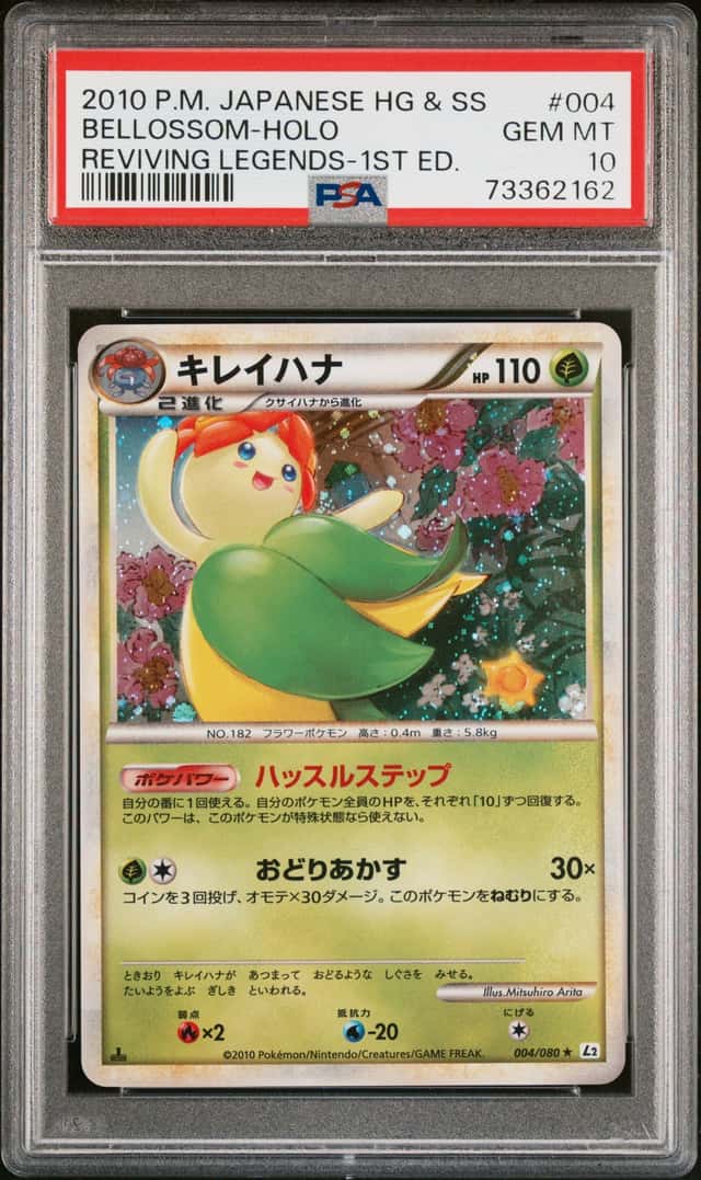 Bellossom