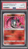 Radiant Charizard