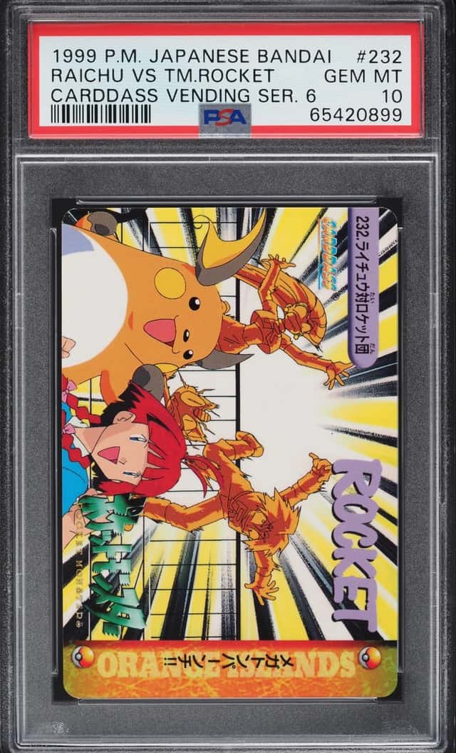 RAICHU VS TM.ROCKET