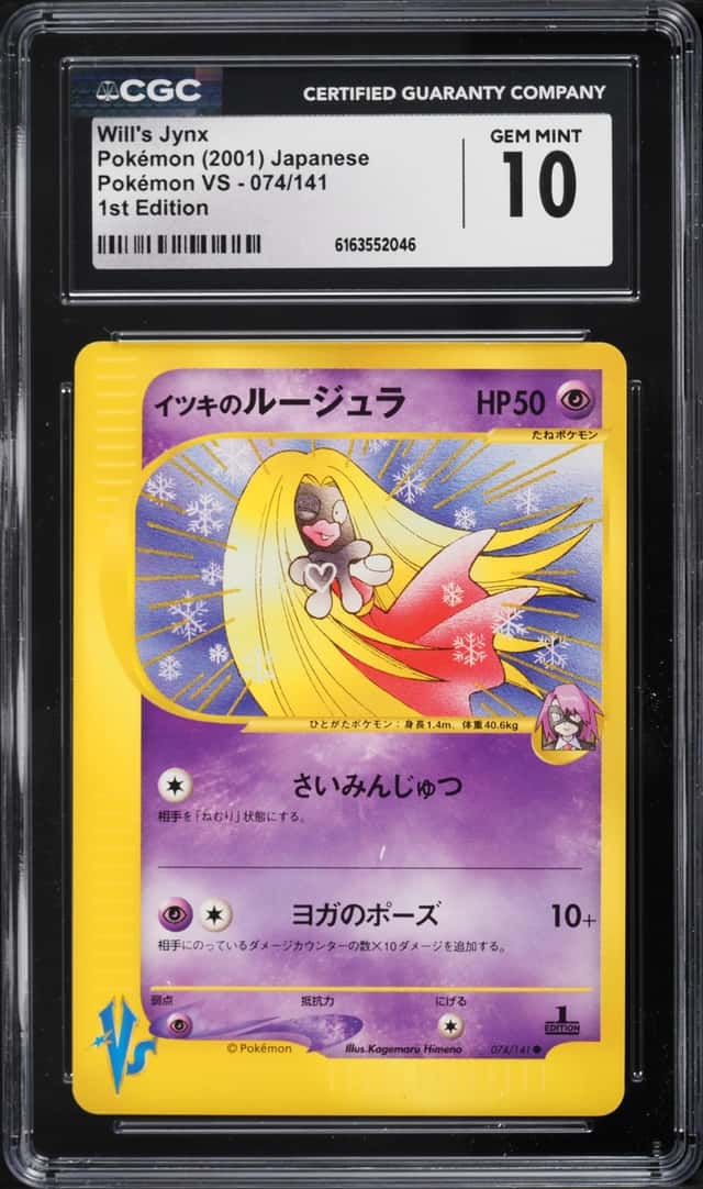WILL'S JYNX