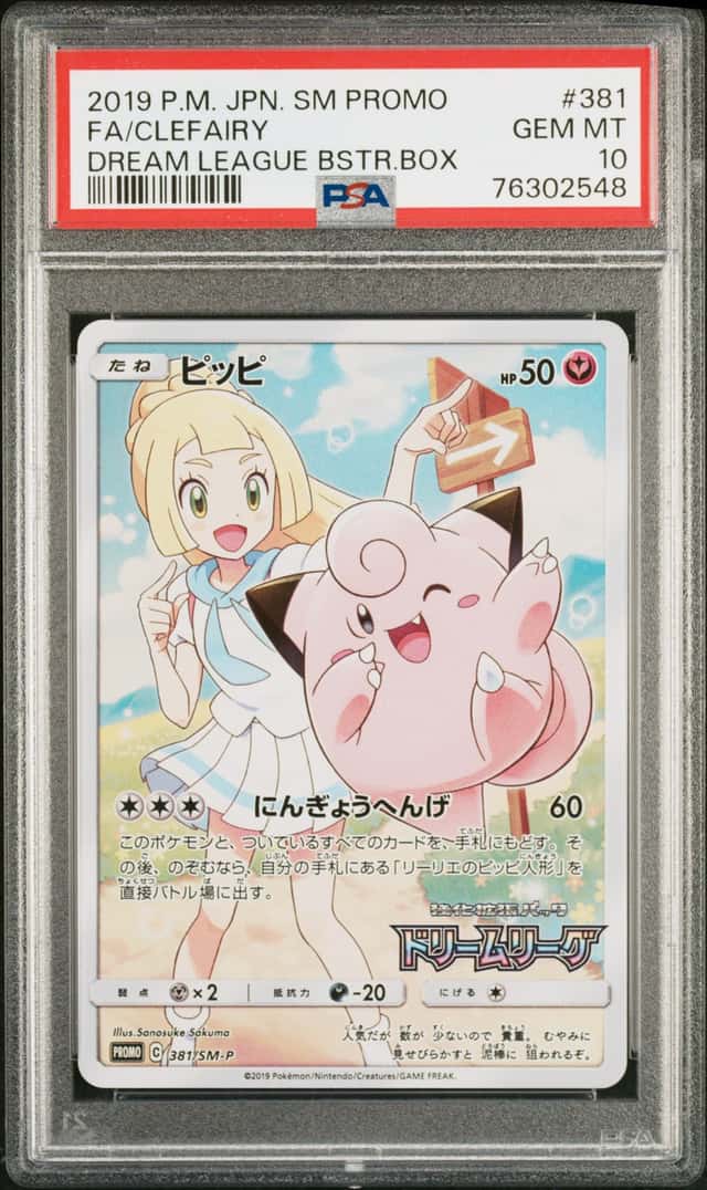 2019 Pokemon Japanese SM Promo Dream League Booster Box Full Art Clefairy #381 PSA 10 GEM MINT