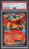Ho-Oh Ex