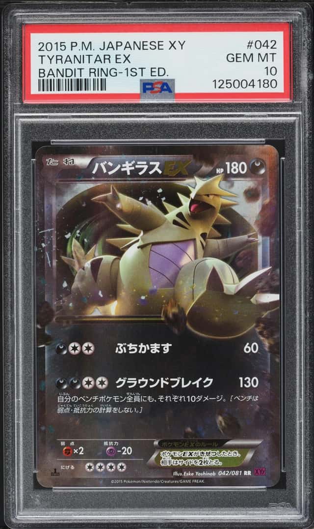 Tyranitar EX