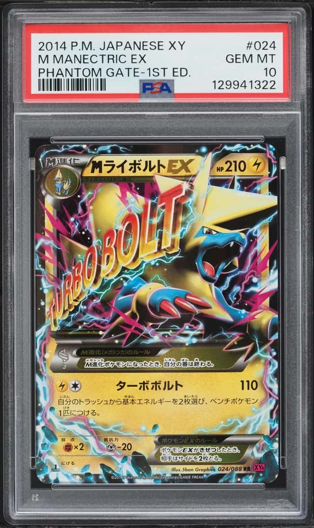 M Manectric EX