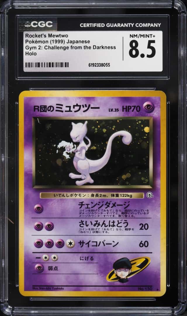 Rocket's Mewtwo