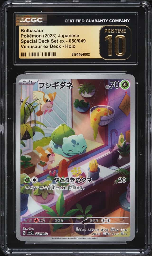 Bulbasaur
