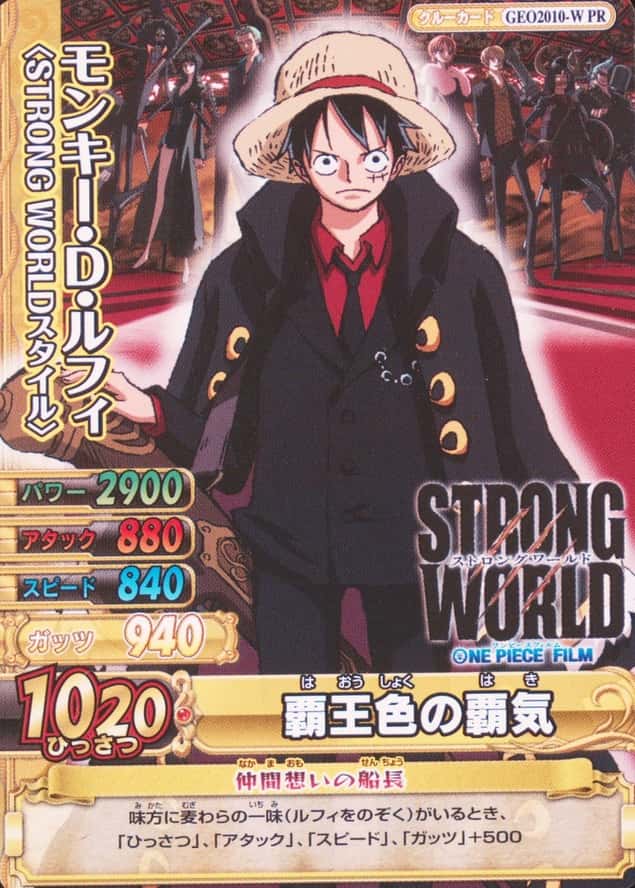 Geo One Piece Campaign